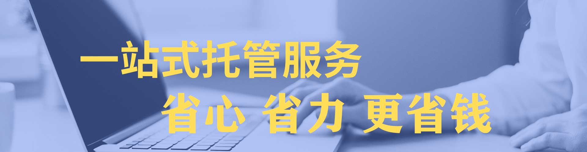 苏尼特左旗sem优化师