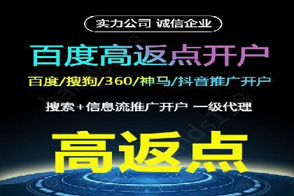 不同行业如何巧妙运用360信息流广告的案例分析