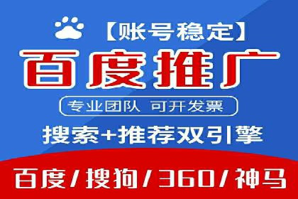 某某SEM公司经典案例：如何用SEM策略提升品牌知名度