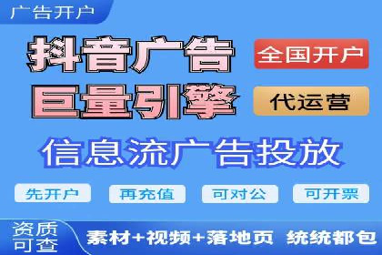 信息流开户返点攻略：实战案例教你如何赚取更多返点