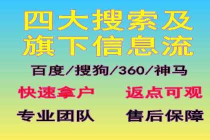 成功案例：竞价推广助力企业实现品牌多元化